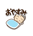 おじいちゃんスタンプ☆ぷっくり文字（個別スタンプ：32）