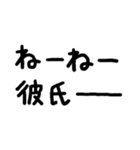 彼氏に使っていきたい言葉スタンプ（個別スタンプ：13）