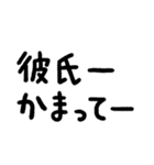 彼氏に使っていきたい言葉スタンプ（個別スタンプ：14）