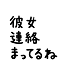彼氏に使っていきたい言葉スタンプ（個別スタンプ：16）