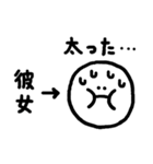 彼氏に使っていきたい言葉スタンプ（個別スタンプ：17）