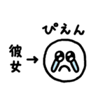 彼氏に使っていきたい言葉スタンプ（個別スタンプ：18）