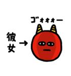彼氏に使っていきたい言葉スタンプ（個別スタンプ：20）