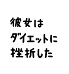 彼氏に使っていきたい言葉スタンプ（個別スタンプ：21）