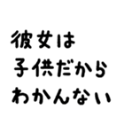 彼氏に使っていきたい言葉スタンプ（個別スタンプ：22）