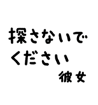 彼氏に使っていきたい言葉スタンプ（個別スタンプ：28）