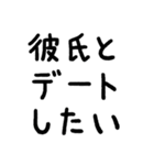彼氏に使っていきたい言葉スタンプ（個別スタンプ：29）