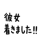 彼氏に使っていきたい言葉スタンプ（個別スタンプ：35）