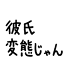 彼氏に使っていきたい言葉スタンプ（個別スタンプ：36）