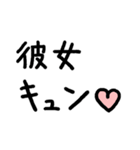 彼氏に使っていきたい言葉スタンプ（個別スタンプ：37）