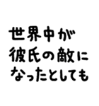 彼氏に使っていきたい言葉スタンプ（個別スタンプ：39）