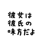 彼氏に使っていきたい言葉スタンプ（個別スタンプ：40）