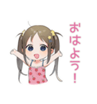 女児のはやねします宣言♡（個別スタンプ：2）