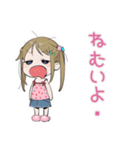 女児のはやねします宣言♡（個別スタンプ：4）