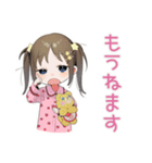 女児のはやねします宣言♡（個別スタンプ：5）