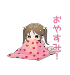 女児のはやねします宣言♡（個別スタンプ：6）