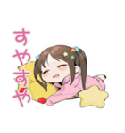 女児のはやねします宣言♡（個別スタンプ：8）