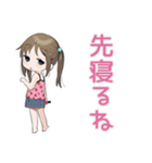女児のはやねします宣言♡（個別スタンプ：9）