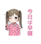女児のはやねします宣言♡（個別スタンプ：10）