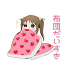 女児のはやねします宣言♡（個別スタンプ：12）