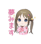 女児のはやねします宣言♡（個別スタンプ：13）