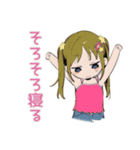 女児のはやねします宣言♡（個別スタンプ：15）