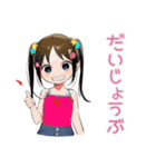 女児のはやねします宣言♡（個別スタンプ：19）