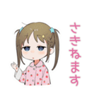 女児のはやねします宣言♡（個別スタンプ：23）