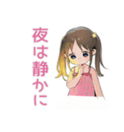 女児のはやねします宣言♡（個別スタンプ：24）