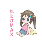 女児のはやねします宣言♡（個別スタンプ：26）
