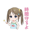 女児のはやねします宣言♡（個別スタンプ：27）