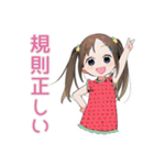 女児のはやねします宣言♡（個別スタンプ：29）