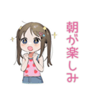 女児のはやねします宣言♡（個別スタンプ：31）