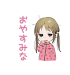 女児のはやねします宣言♡（個別スタンプ：33）