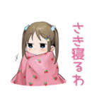 女児のはやねします宣言♡（個別スタンプ：36）