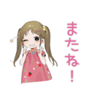 女児のはやねします宣言♡（個別スタンプ：37）