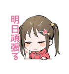 女児のはやねします宣言♡（個別スタンプ：39）