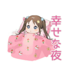 女児のはやねします宣言♡（個別スタンプ：40）