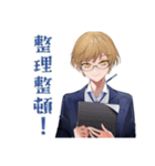 王子系女子高生★風紀委員のお願い（個別スタンプ：6）