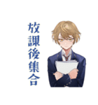 王子系女子高生★風紀委員のお願い（個別スタンプ：19）