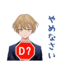 王子系女子高生★風紀委員のお願い（個別スタンプ：22）