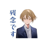 王子系女子高生★風紀委員のお願い（個別スタンプ：24）