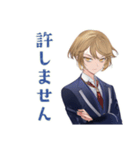 王子系女子高生★風紀委員のお願い（個別スタンプ：29）