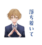 王子系女子高生★風紀委員のお願い（個別スタンプ：34）