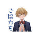王子系女子高生★風紀委員のお願い（個別スタンプ：35）
