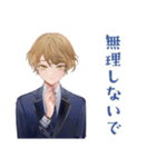 王子系女子高生★風紀委員のお願い（個別スタンプ：36）
