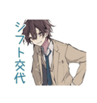 バイト交代★男子高校生（個別スタンプ：1）