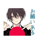 バイト交代★男子高校生（個別スタンプ：5）