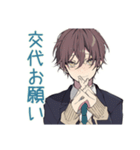 バイト交代★男子高校生（個別スタンプ：6）