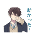 バイト交代★男子高校生（個別スタンプ：7）